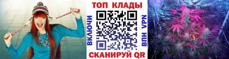 Названия наркотиков Малоархангельск АМФЕТАМИН MDMA ГАШИШ МАРИХУАНА СК
