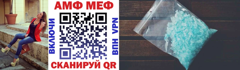 Amphetamine 98% Малоархангельск