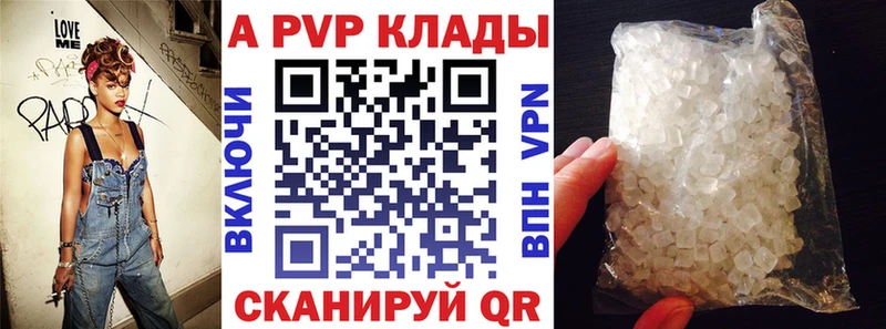 shop наркотические препараты  Малоархангельск  APVP СК 