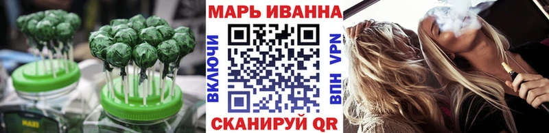 Еда ТГК конопля  купить   Малоархангельск 