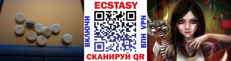 Экстази 280 MDMA  Малоархангельск 