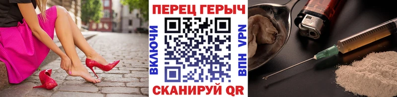 ГЕРОИН Heroin  ссылка на мегу зеркало  Малоархангельск 