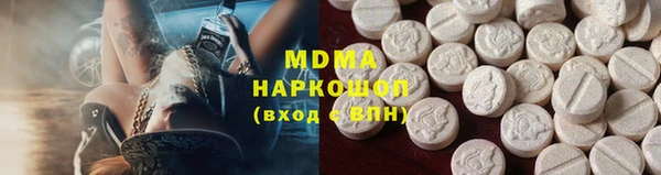 гашик Корсаков