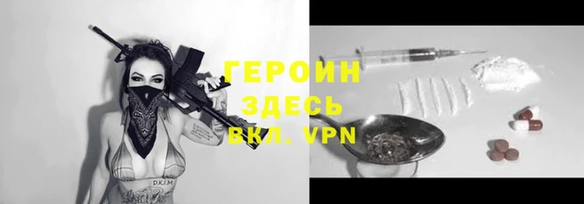 герыч Козельск