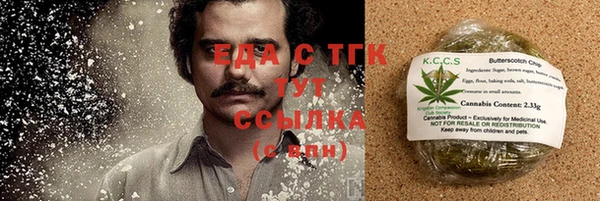 ПСИЛОЦИБИНОВЫЕ ГРИБЫ Богородск