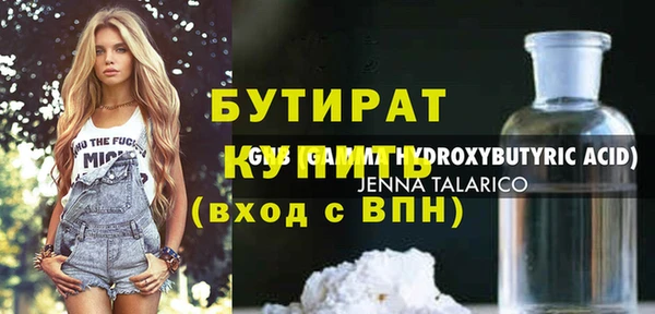 дистиллят марихуана Костерёво