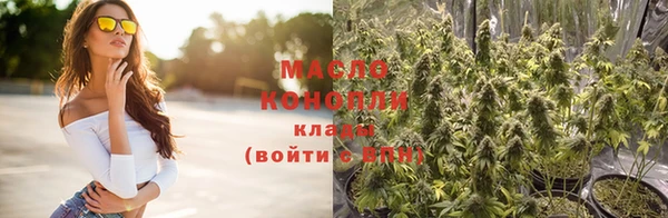 дистиллят марихуана Костерёво