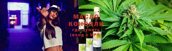 дистиллят марихуана Костерёво
