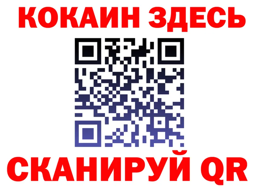КЕТАМИН VHQ ТОР площадка гидра Малоархангельск