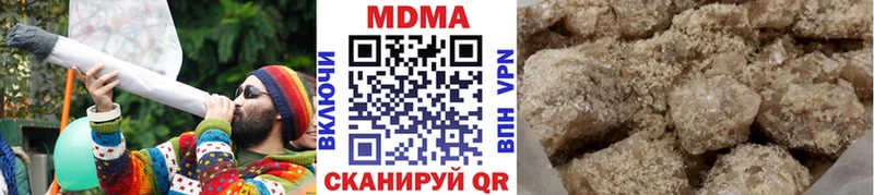где продают наркотики  Малоархангельск  MDMA Molly 