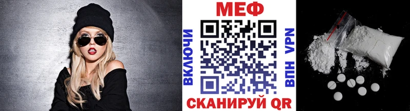 где продают   kraken вход  Мефедрон VHQ  Малоархангельск 