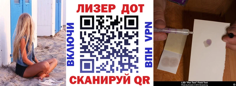 МЕГА онион  Малоархангельск  это наркотические препараты  Марки 25I-NBOMe 1500мкг 
