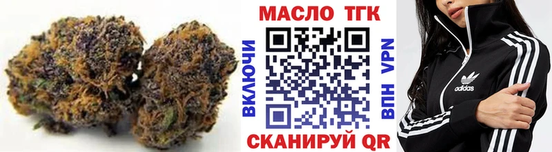купить наркотики цена  Малоархангельск  ТГК THC oil 