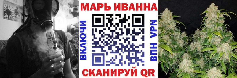 Каннабис AK-47  блэк спрут   Малоархангельск 